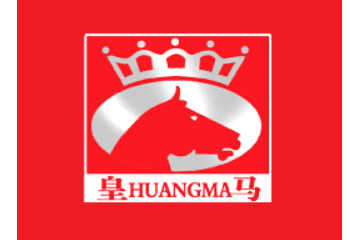 广东省汕头市皇马食品有限公司