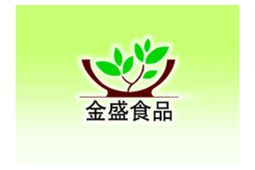 汕头市金盛食品有限公司