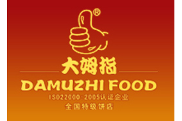东莞大姆指食品有限公司