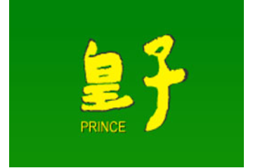 深圳思思乐食品有限公司