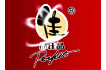 深圳市品佳品食品发展有限公司