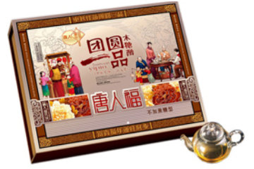 深圳市特乐福实业有限公司