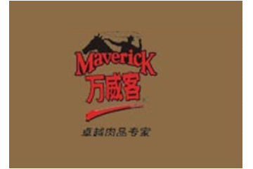 中粮万威客食品有限公司