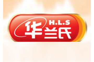 华兰氏食品工业有限公司