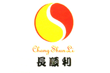 东莞市长顺利食品有限公司