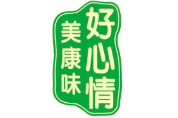 广东好心情食品集团有限公司