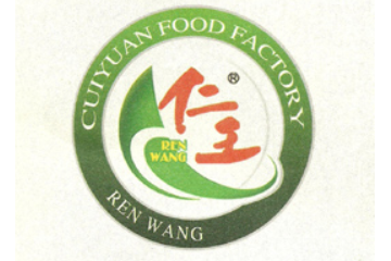 广州市荔湾区翠园食品厂