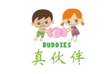 汕头市新伙伴食品有限公司