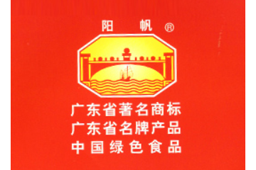 广东阳帆食品有限公司