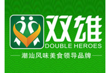 饶平县双雄食品有限公司