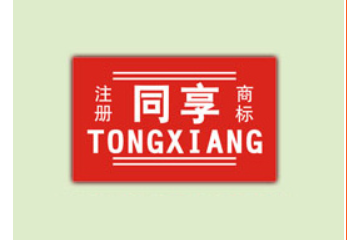 广东同享食品有限公司