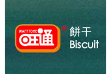 广东旺通食品有限公司