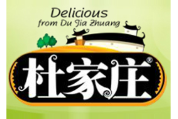 广东杜家庄食品有限公司