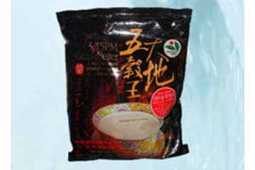 深圳市万宝兴实业有限公司