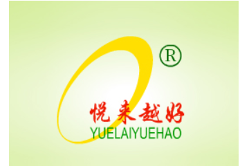 悦来豆制食品厂