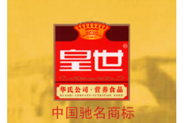 广东华氏食品工业有限公司