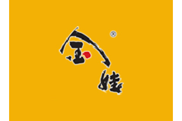 东莞市金娃食品工业有限公司