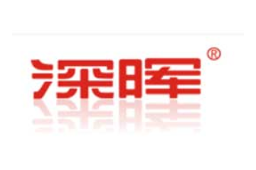 深圳市深晖企业有限公司