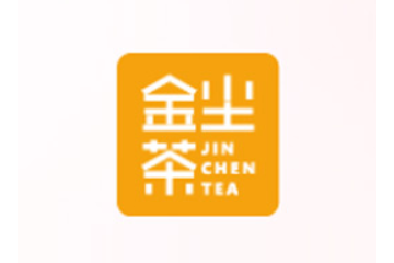 贵州金尘茶茶叶发展有限公司