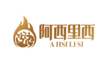 贵州阿里西里食品饮料有限公司