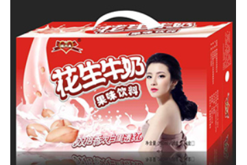 遵义澳也澳饮料有限公司