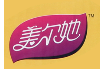 贵州美尔绿色产业发展有限公司