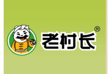 遵义老村长食品有限公司