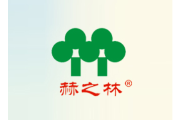 贵州赫之林食品饮料有限公司