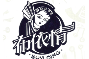 黔西南州绿宇园绿有限责任公司