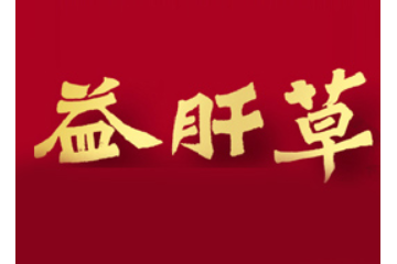 贵州集合商贸有限责任公司