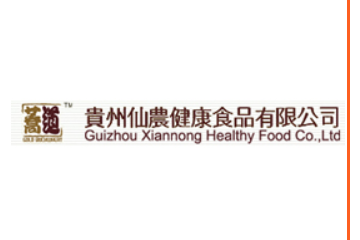 贵州仙农健康食品有限公司