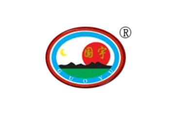 遵义国宇食品厂
