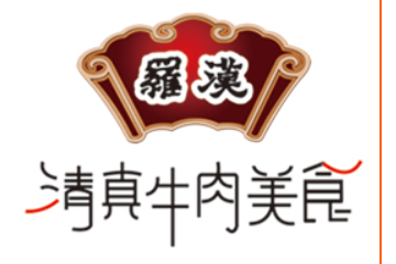 贵州罗汉食品有限公司