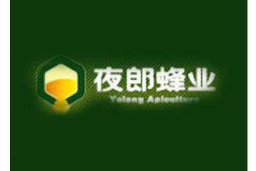 贵州夜郎蜂业科技有限公司