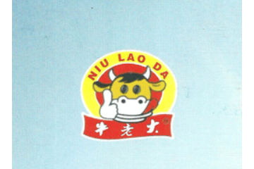 贵州黄平牛老大旅游食品有限公司