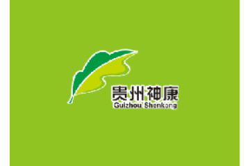 贵州神康生态食品有限公司