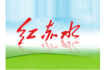 贵州红赤水生态食品开发有限公司