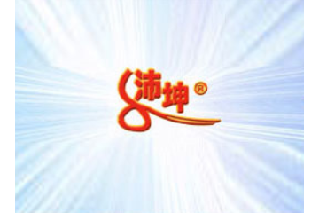 贵州中意食品有限责任公司