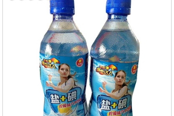 玉林五羊饮料厂