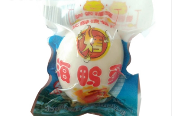 北海星晟食品贸易有限公司