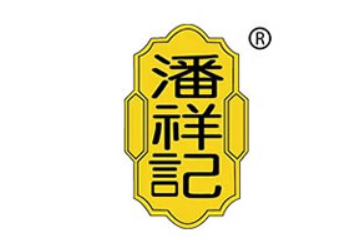 云南潘祥记工贸有限公司