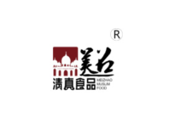 个旧市沙甸人人乐商贸有限公司