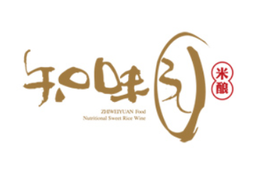 云南知味园食品有限公司