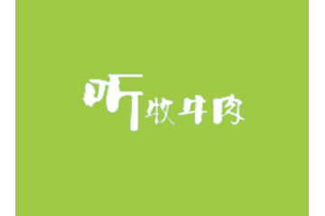 天牧肉牛产业有限公司