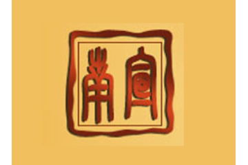 云南宣威南宣食品厂