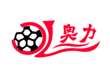 西双版纳奥力饮料厂