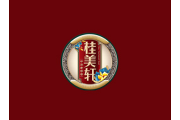 昆明桂美轩食品有限公司