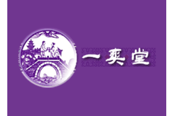 蒙自一爽堂食品有限责任公司