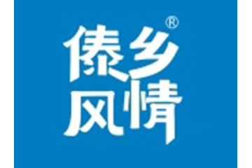 昆明傣乡生物科技有限公司