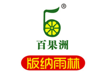 南京百果洲食品有限公司